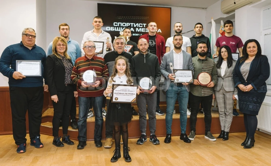 Започна приемът на номинации за Спортист на годината на община Мездра за 2022 г.
