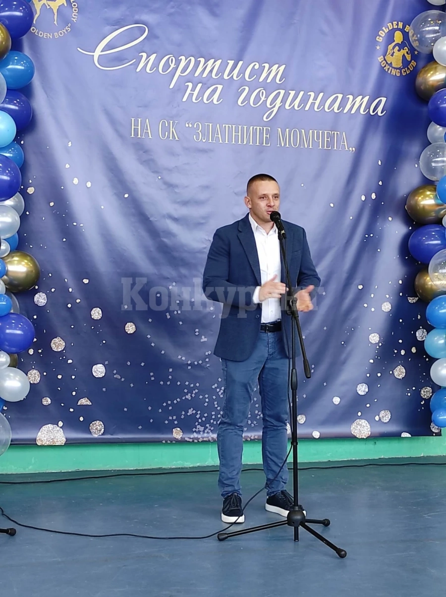 Треньорът Георги Вачев с почетен плакет за развитието на кикбокса