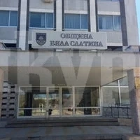 11 обществени поръчки обявила общината в Бяла Слатина