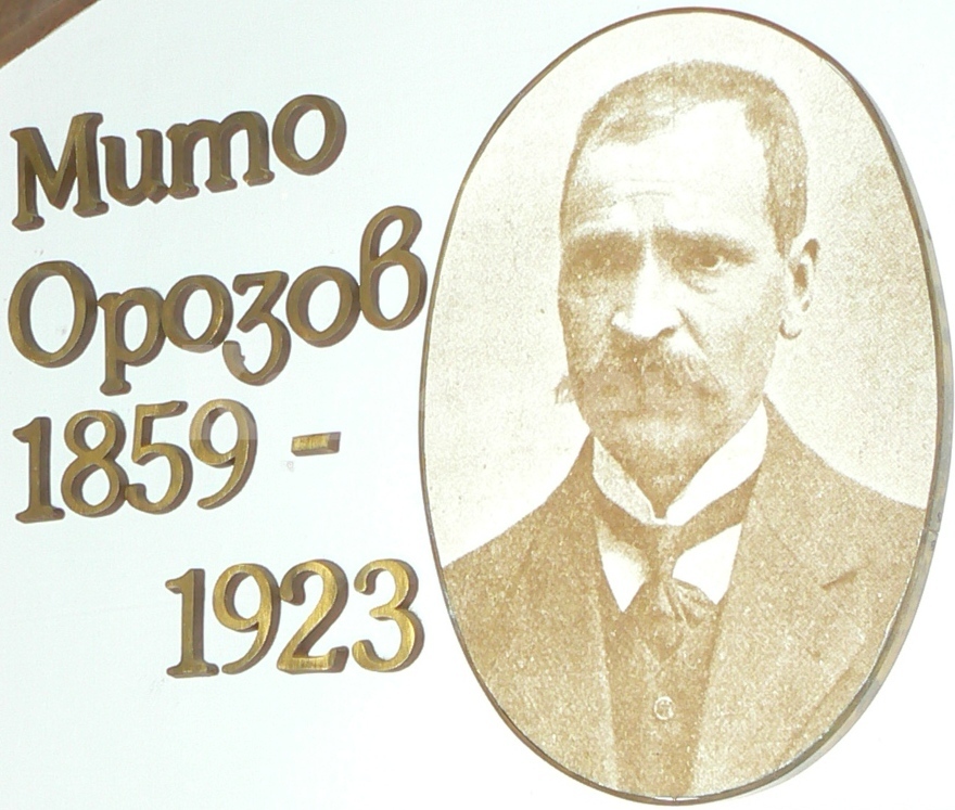 Знаете ли, че... кой е Мито Орозов и защо е един от най-славните врачани