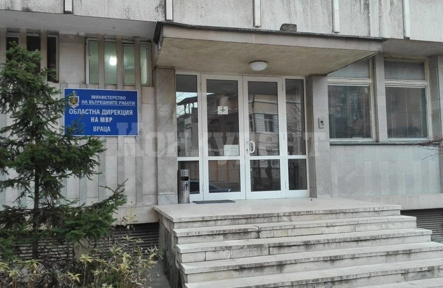 МВР-Враца с ВАЖНО съобщение
