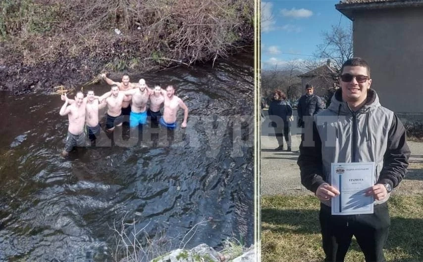 Край Белоградчик спазиха традицията на Йордановден