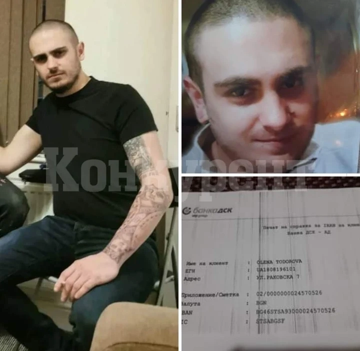 Млад мъж от Вършец почина в Англия, търсят помощ да приберат тялото му