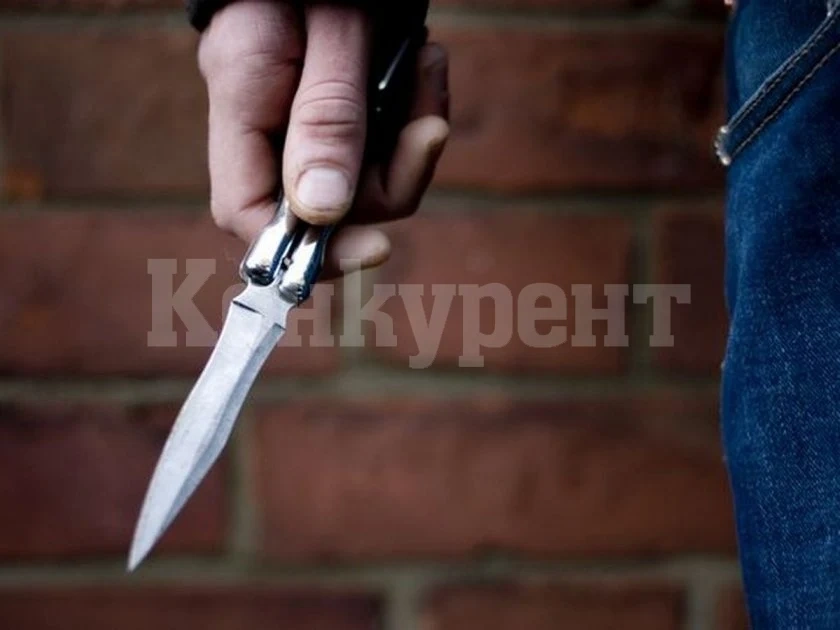 46-годишен нападна с нож момче в Кюстендилско
