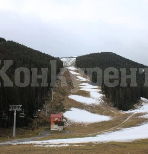 Има ли опасност от затваряне на курортни комплекси заради липсата на сняг