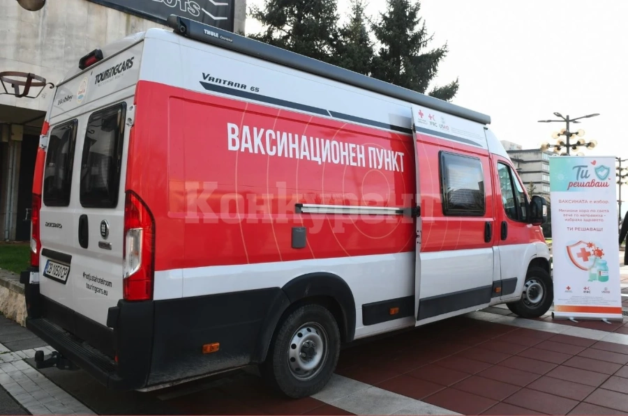 Мобилен ваксинационен пункт на БЧК за поставяне на безплатни ваксини срещу Covid-19 ще бъде позициониран в Мездра