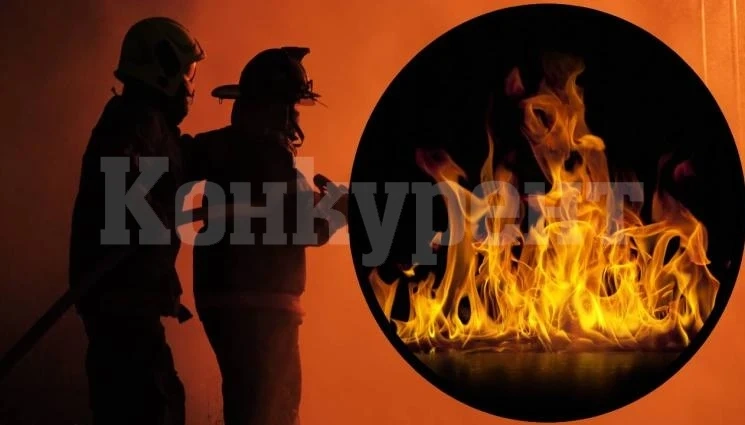 Възрастна двойка в огнен ад, мъжът и жената пострадали при лумнал пожар в техния дом