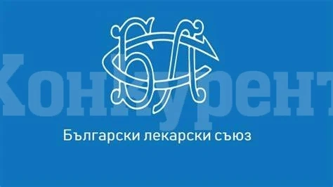 БЛС апелира: Спрете да посягате на медиците, защото скоро няма да има кой да Ви лекува!