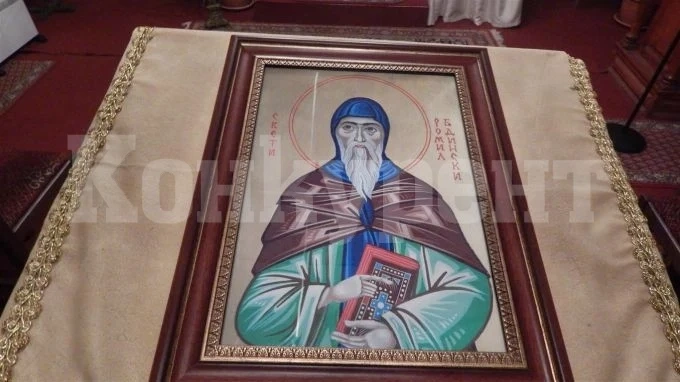 Бдение за свети Ромил Бдински организират във Видин