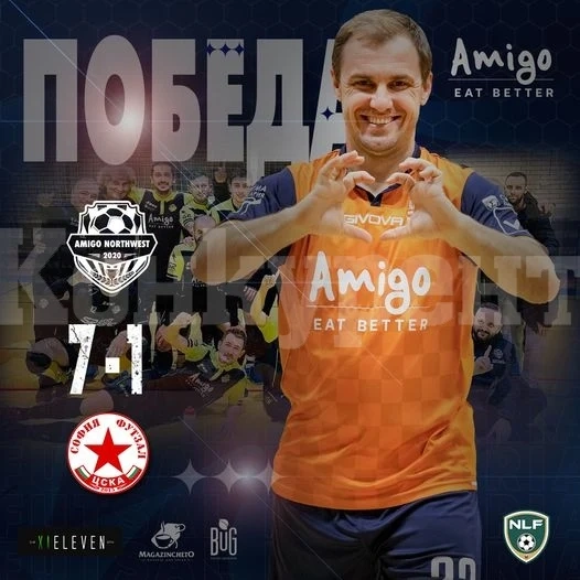 3 от 3 за Amigo Northwes, не прости и на ЦСКА