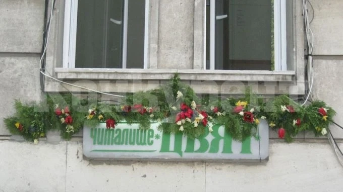 Видински автори представят творби в зимен литературен салон