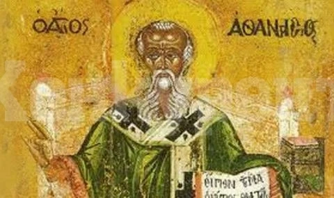Атанасовден е, зимата си съблича кожуха