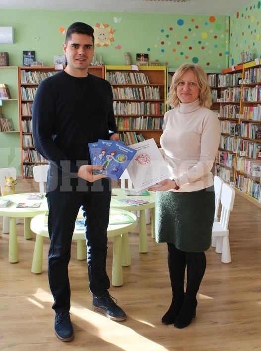 „Приключенията на Сърцатко” вече са библиотеката във Враца