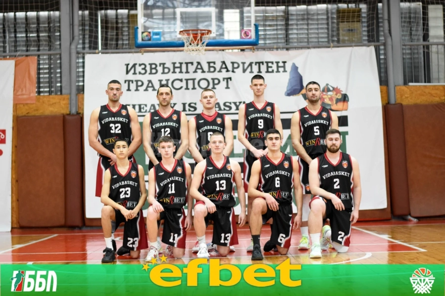 Видабаскет отнесе Локо /ГО/ в Русе