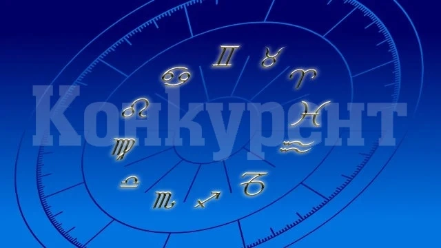 Хороскоп за 22 януари