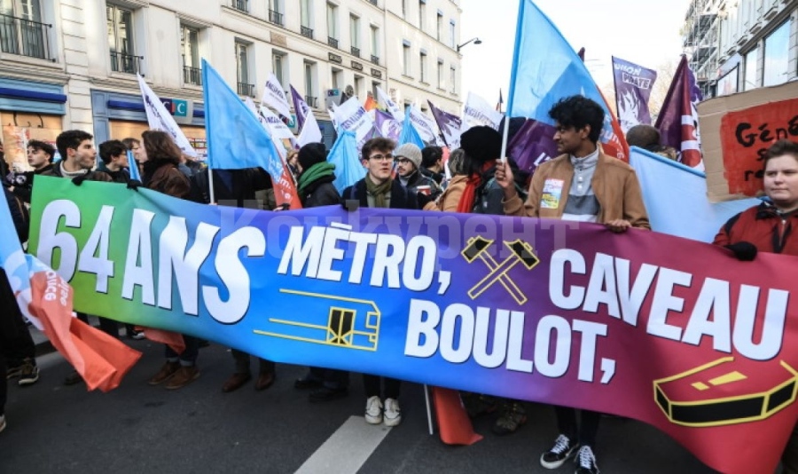 Хиляди излязоха на протест в Париж срещу пенсионната реформа