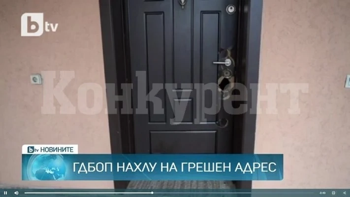 ГДБОП ще оправят разбитата врата, след като нахлуха на грешен адрес във Видин