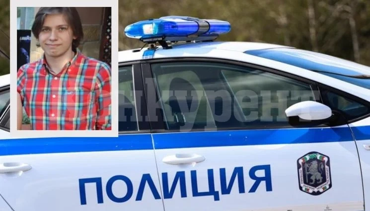 Издирват безследно изчезнал 20-годишен студент