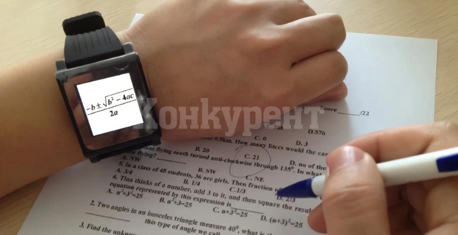 Нов чатбот прави преписването неуловимо