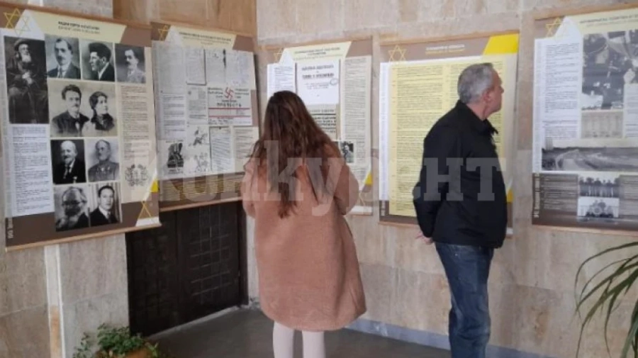 В Монтана подредиха изложба за съдбата на българските евреи