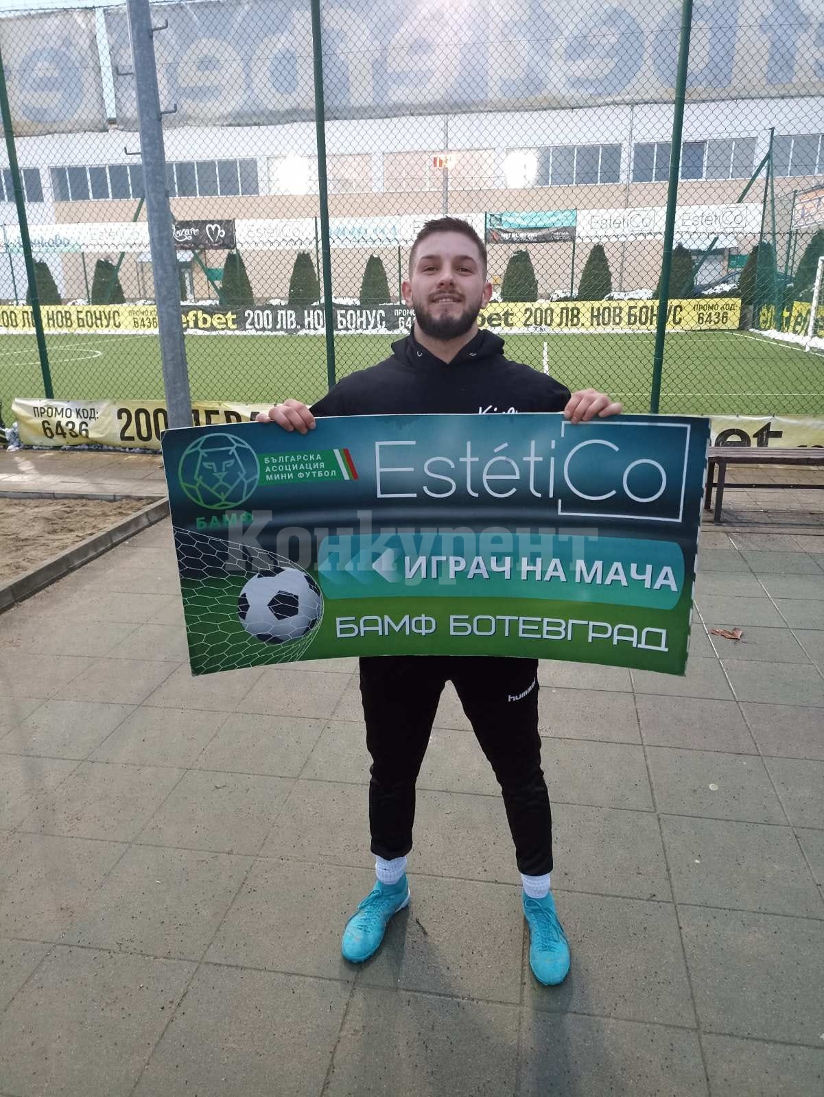Петьо Каменов, Зарев и Вилиян късат мрежите в лигата на Ботевград ...