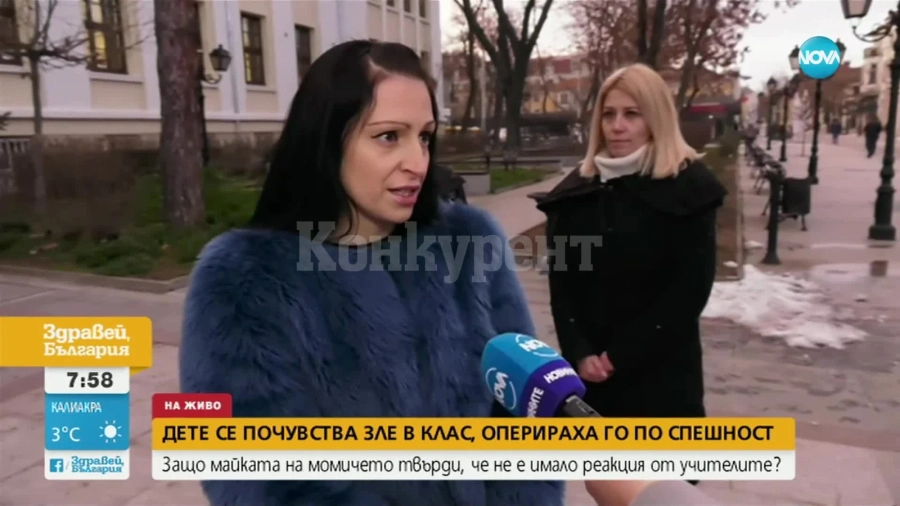 Майка от Видин обвинява учители, че не са помогнали на детето ѝ