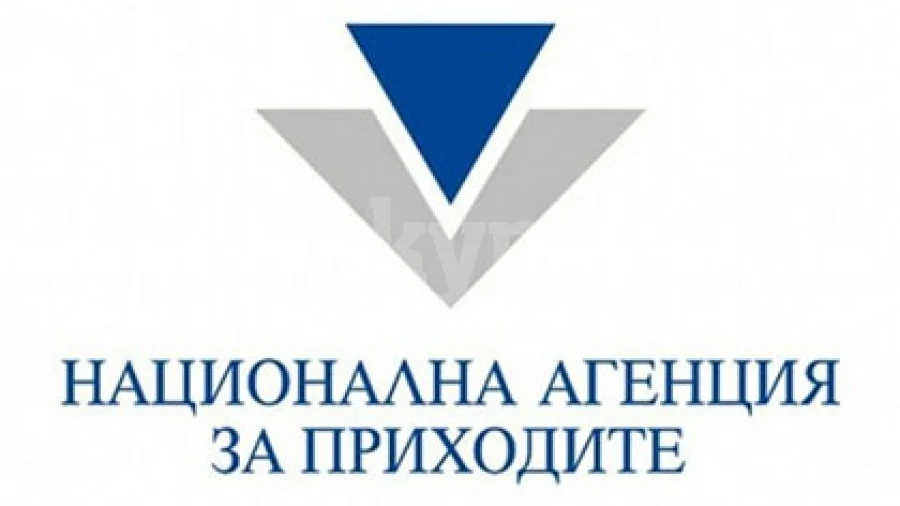 Работодателите подават информация в НАП и за изплатени необлагаеми доходи на физически лица