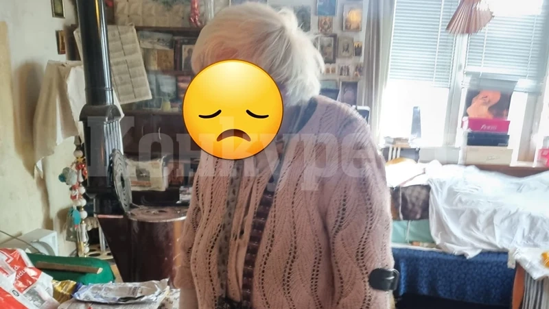 Ограбиха възрастна жена, спестявала пари за погребението си