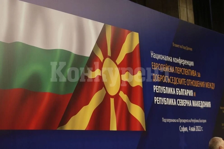 НС прие Декларация за ескалиращите агресивни антибългарски прояви в РСМ