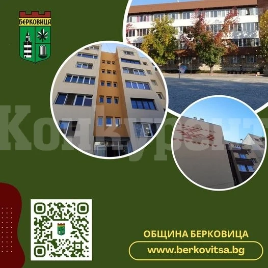 Община Берковица представи програмата за саниране на жилищни сгради