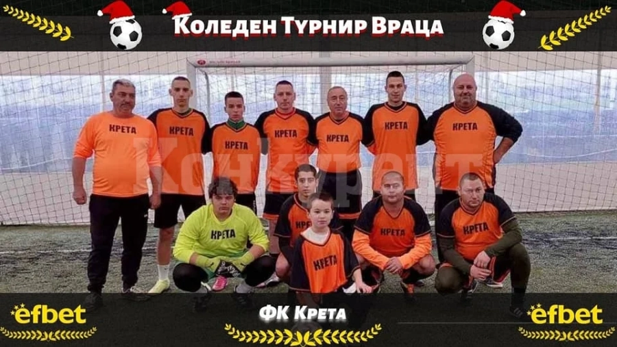 ФК Крета записа първа официална победа