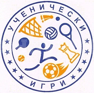 Започва общинският етап от Ученическите спортни игри в Мездра