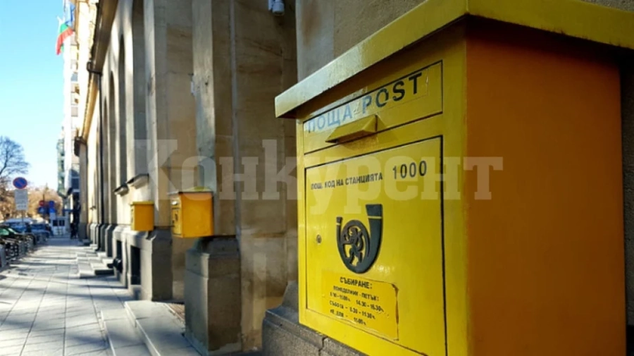Забавяне в обработката и доставката на пратки в Турция