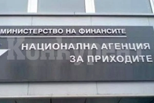 До 28 февруари работодателите подават справки за изплатени през 2022 г. доходи на физически лица