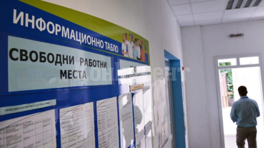 Вижте свободните работни места във Враца