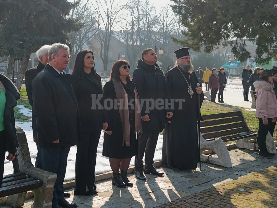 Мизия празнува 53 години, като град СНИМКИ