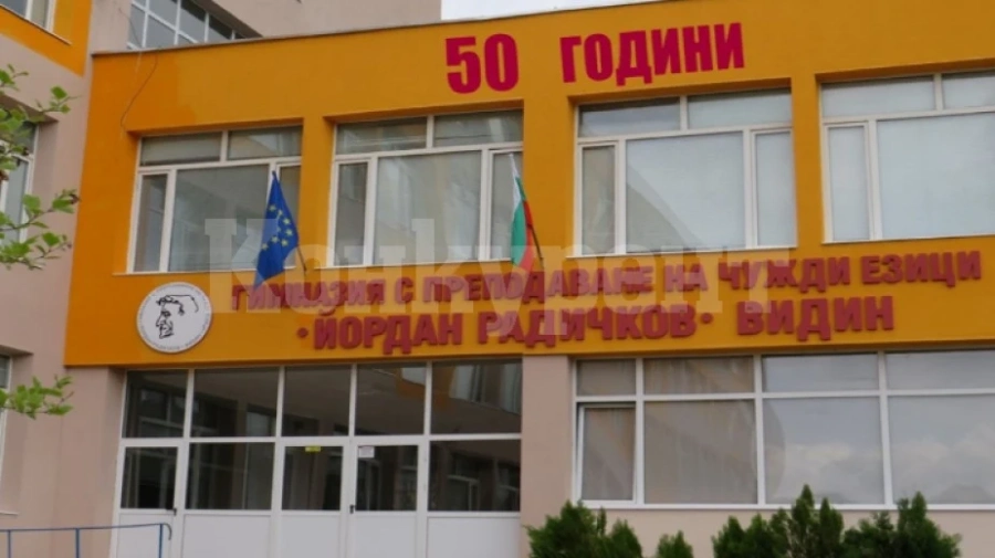 Видински ученици шестват в памет на Левски