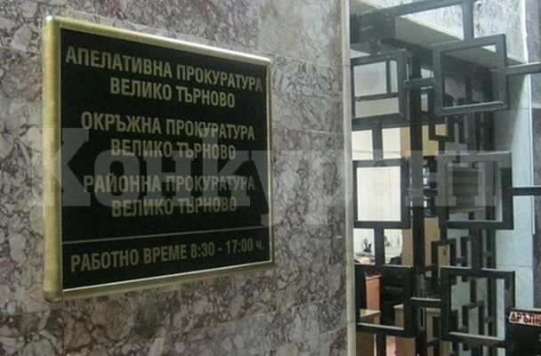 Обвиниха столичанин, ужилил мъж с 600 лв. за шофьорски курс