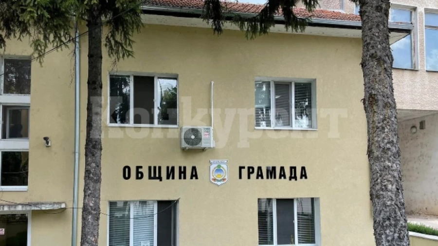 В Грамада обявиха предварителните списъци за предстоящите избори
