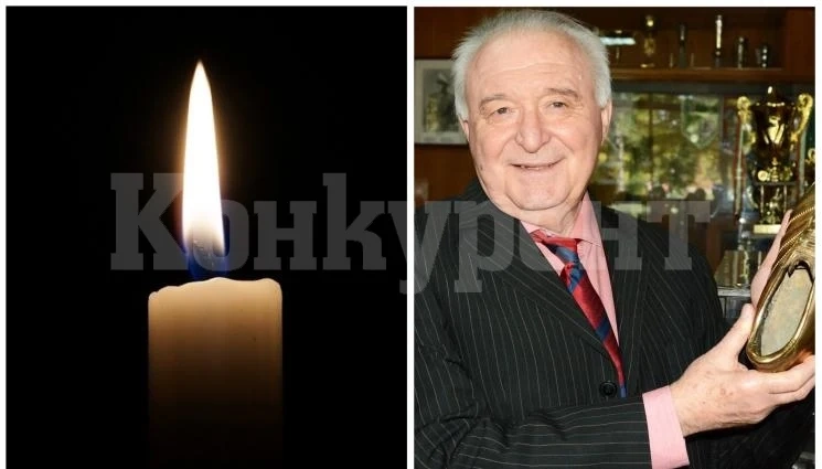 Червена България потъна в скръб, напусна ни Вълшебният стрелец Петър Жеков