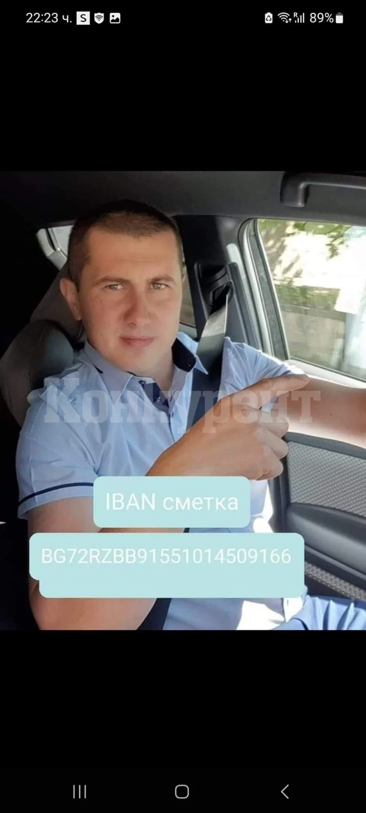 В Мездра организират акции в помощ на Христо Пенчев