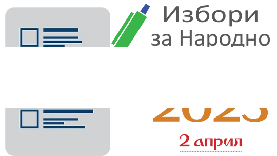 Социолози: 4 часа преди края на изборите ще дойдат най-големите изненади, но...