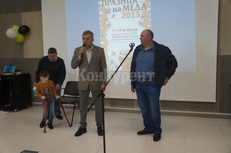 ДП РАО организира и проведе уникален Празник на меда СНИМКИ
