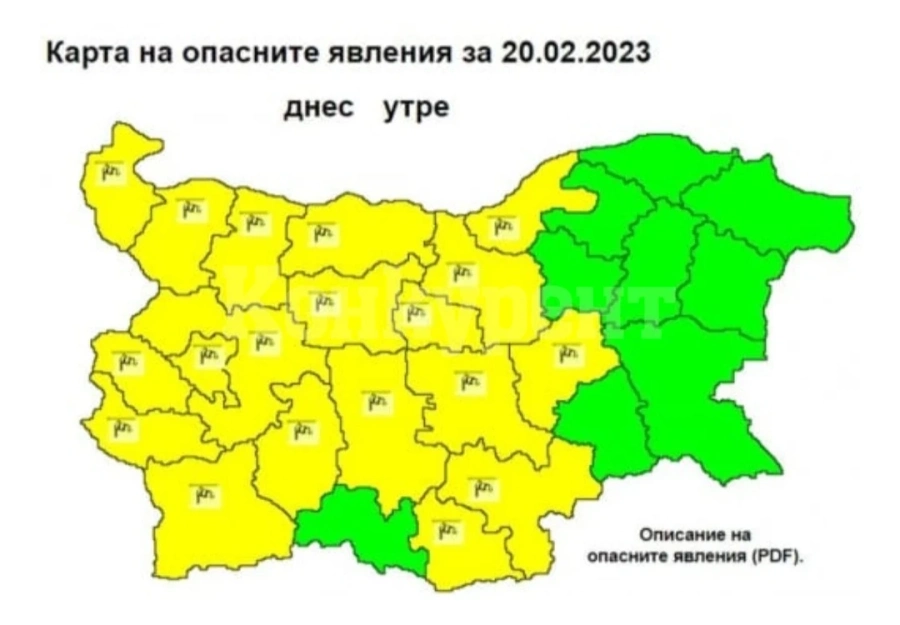 Връхлита ни силен вятър, жълт код в Северозапада