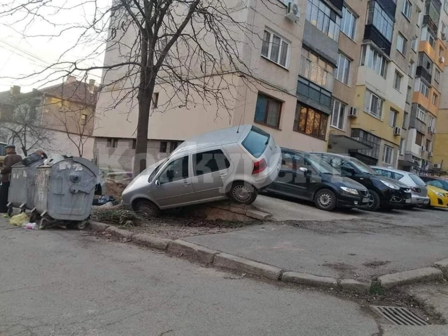 Нова мода в паркирането или некадърен шофьор? СНИМКА