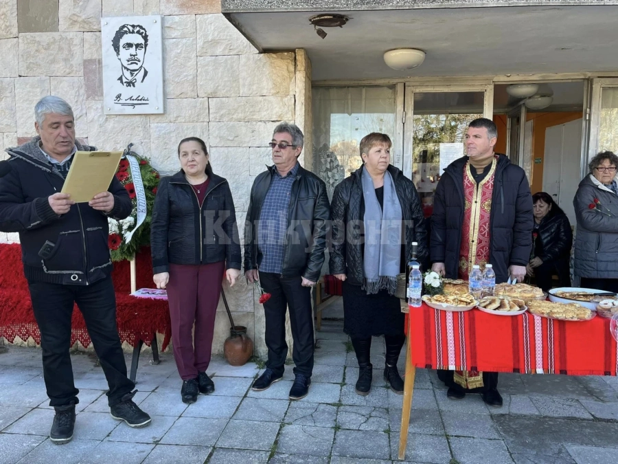 Паметна плоча на Васил Левски откриха в село Вировско