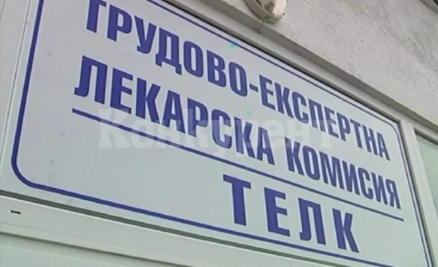 AСП възобновява служебно изплащането на социални помощи на хора с изтекъл ТЕЛК