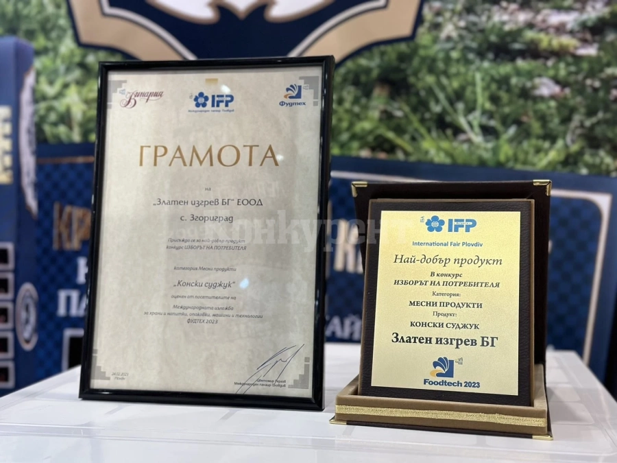 Голямо признание за „Крепостите“ в Пловдив, конският суджук взе първа награда