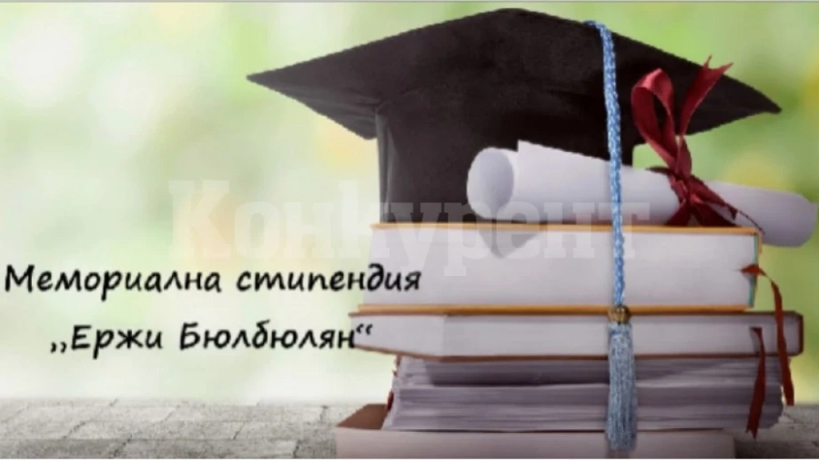 10-класничка спечели стипендия „Ержи Бюлбюлян“ във Враца