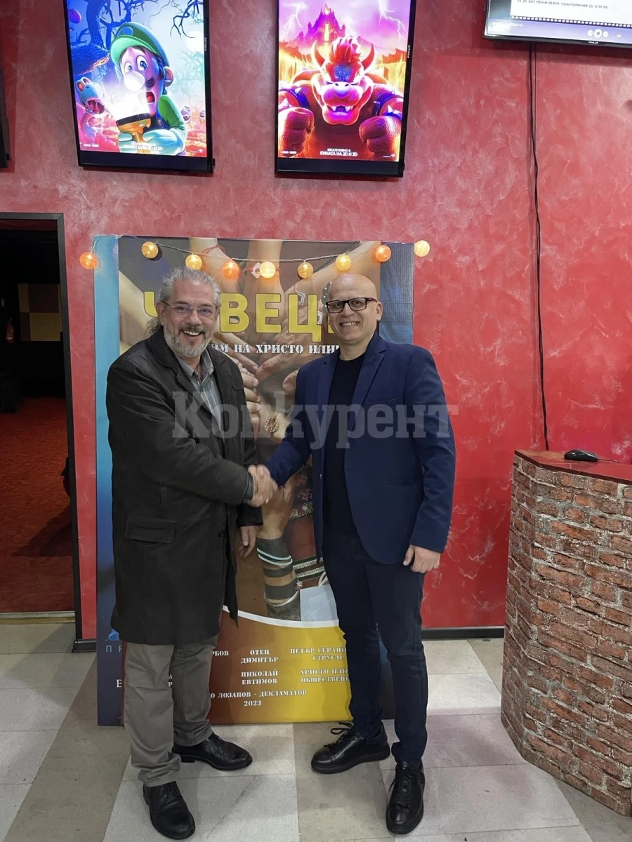 Филм за човещината напълни кино Метропол СНИМКИ
